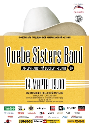 QuebeSisters_poster